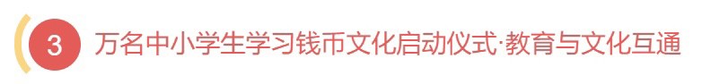 【2022首届南京钱币文化嘉年华】中国钱币之王全套样币即将亮相！【疫情时间待定】