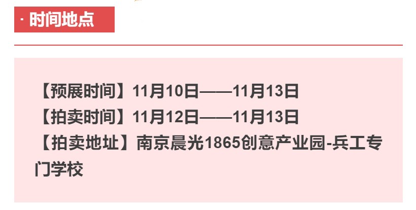 【2022首届南京钱币文化嘉年华】中国钱币之王全套样币即将亮相！【疫情时间待定】