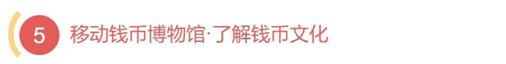 【2022首届南京钱币文化嘉年华】中国钱币之王全套样币即将亮相！【疫情时间待定】