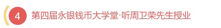 【2022首届南京钱币文化嘉年华】中国钱币之王全套样币即将亮相！【疫情时间待定】