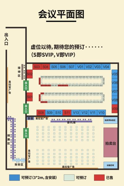 【钱币交流会】【贵州聚宝轩】贵阳大型钱币交流会+拍卖会【2022.12.8-12.11】