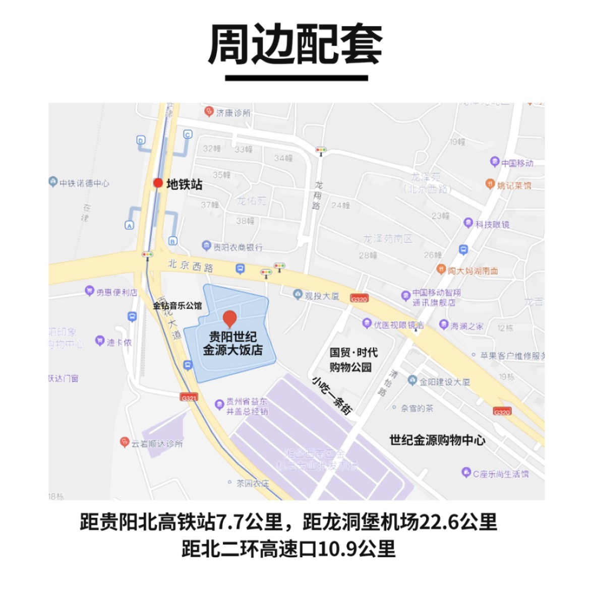 【钱币交流会】【贵州聚宝轩】贵阳大型钱币交流会+拍卖会【2022.12.8-12.11】