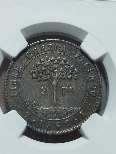 洪都拉斯1862年临时政府时期钱币