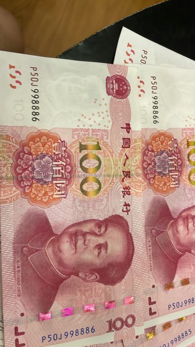 998866百元人民币