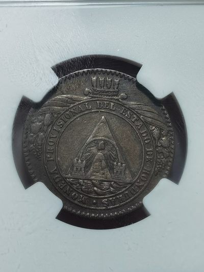 洪都拉斯1862年临时政府时期钱币