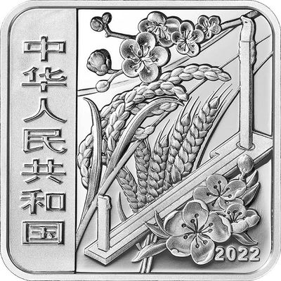 适合十月份送礼的纪念币-霜降
24节气8克正方形银币
图案是两只老虎摘柿子，😂