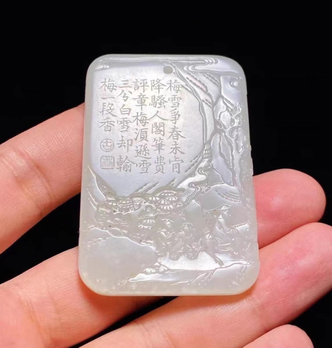 玉牌