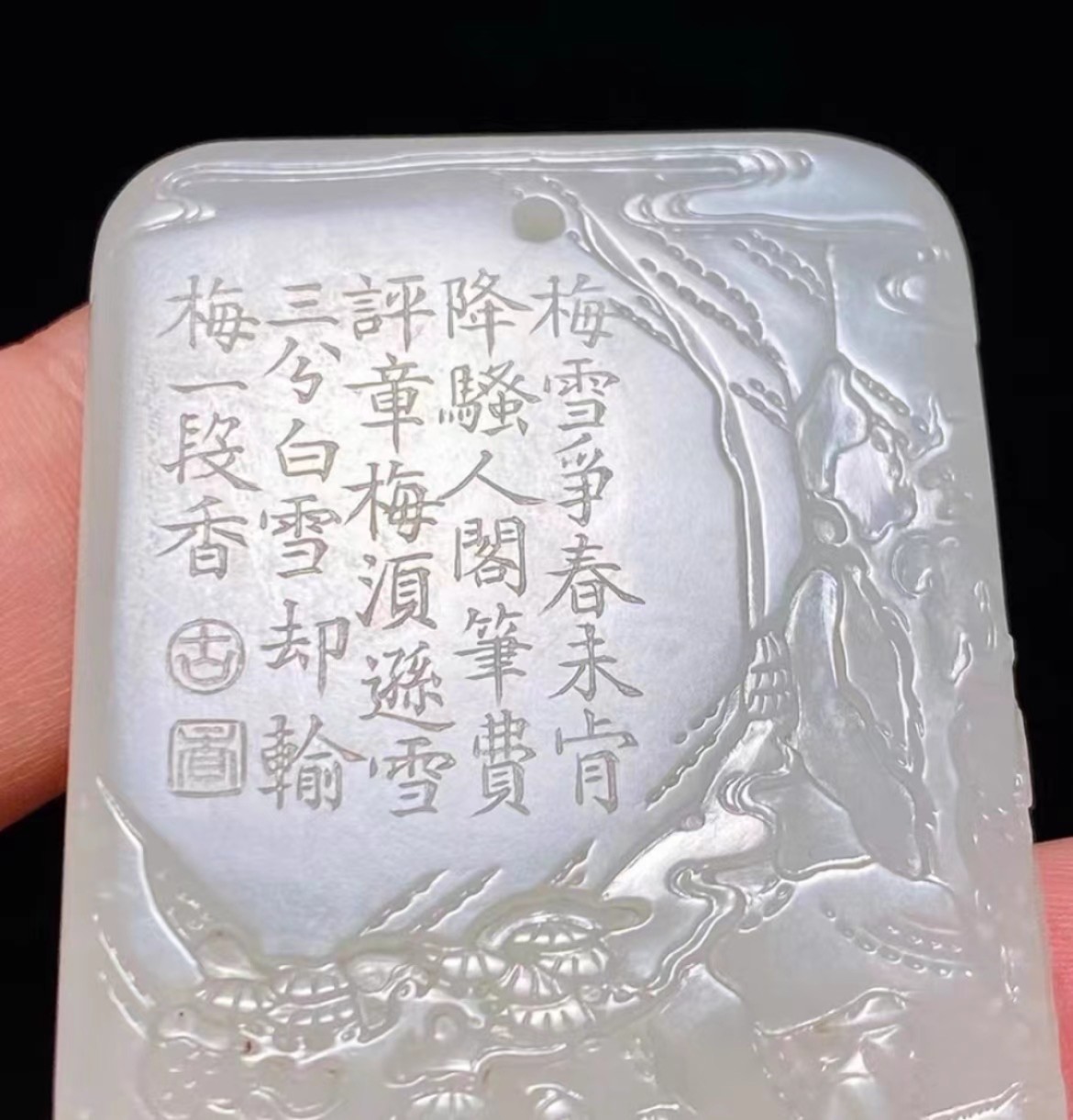 玉牌