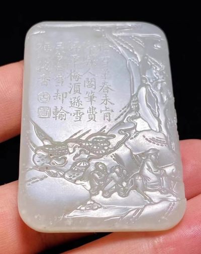 玉牌