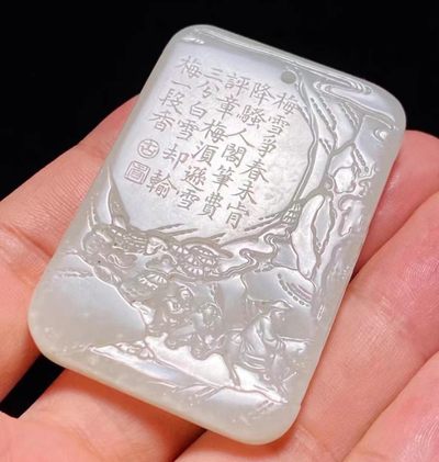玉牌