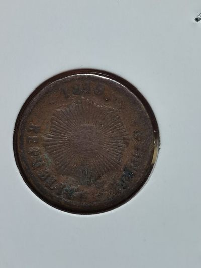秘鲁 十进位货币 100centavos(10 Dineros)=1sol