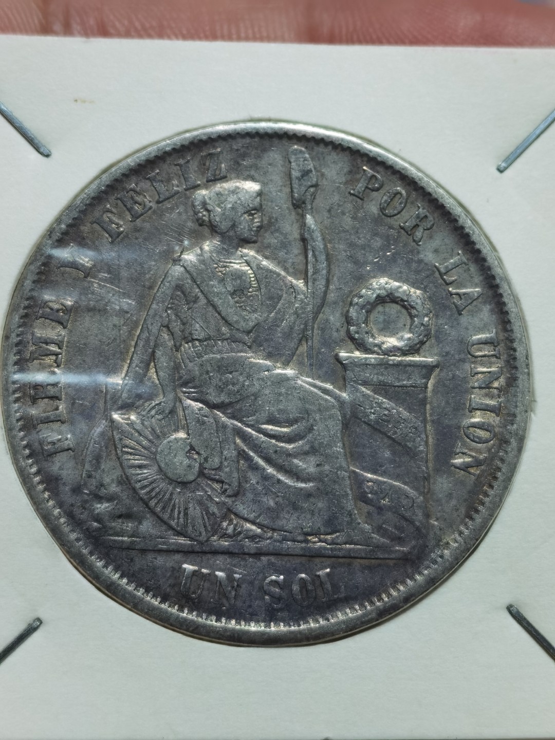 秘鲁 十进位货币 100centavos(10 Dineros)=1sol