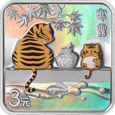 适合十月份送礼的纪念币-寒露
24节气8克正方形银币
图案是两只老虎在钓鱼，😂