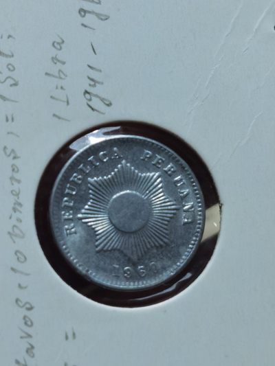 秘鲁共和国 十进位货币 100 centavos(10 dineros)=1 Sol 10 soles=1 libra 