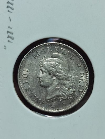 阿根廷共和国 1881-1883 