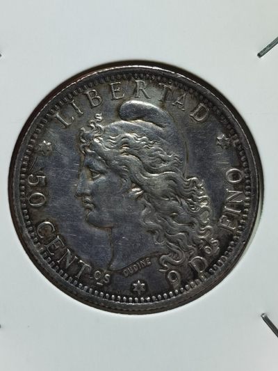 阿根廷共和国 1881-1883 