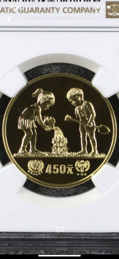 1979年，国家儿童年1/2盎司金币