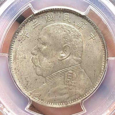 PCGSAu58中圆