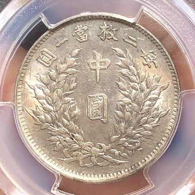 PCGSAu58中圆