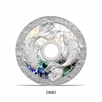 福禄寿禧