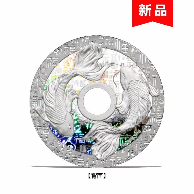福禄寿禧