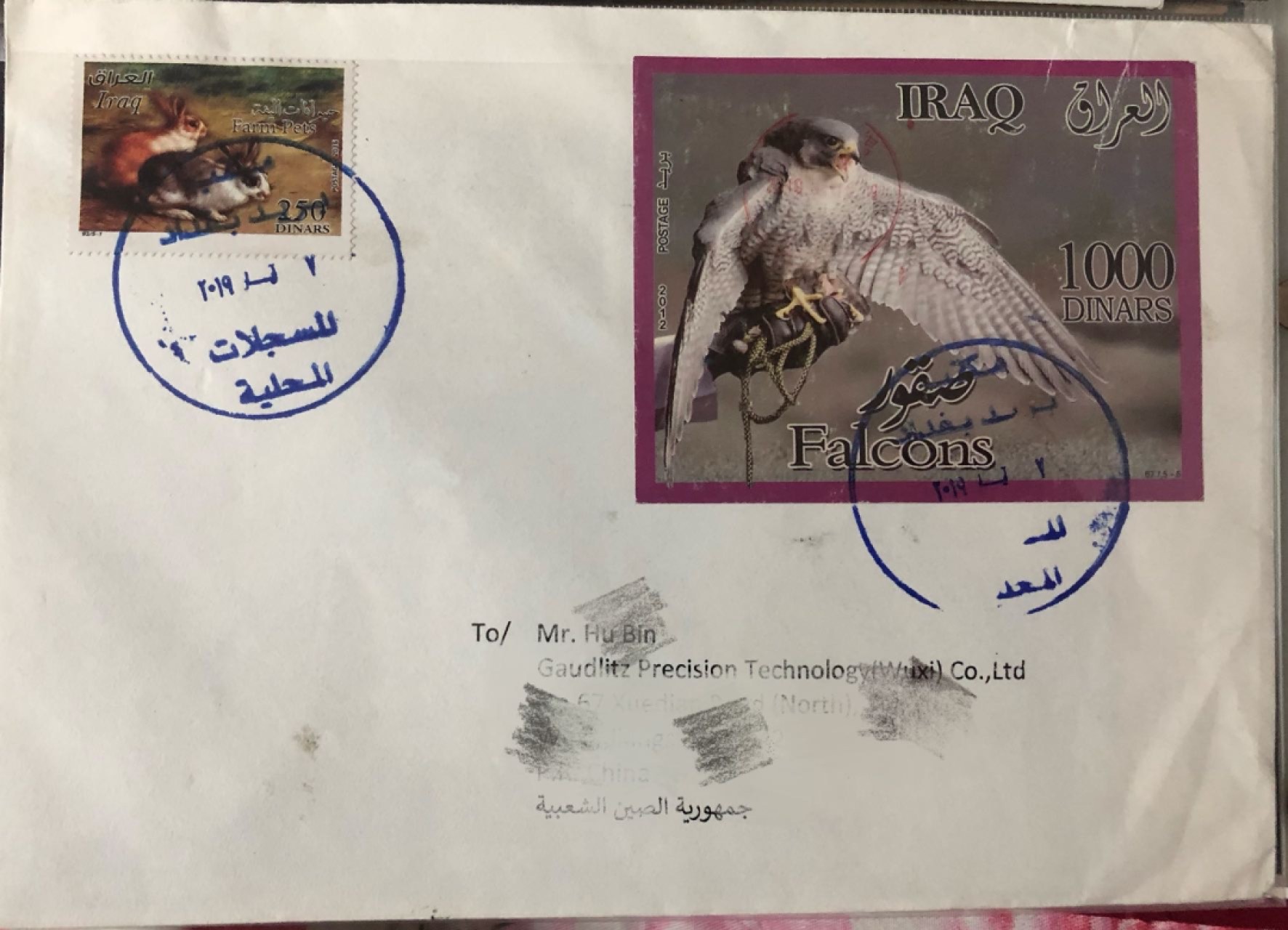 澳洲小动物币封！还有几个猛禽实寄封，蒙古国寄加拿大的不错呦！