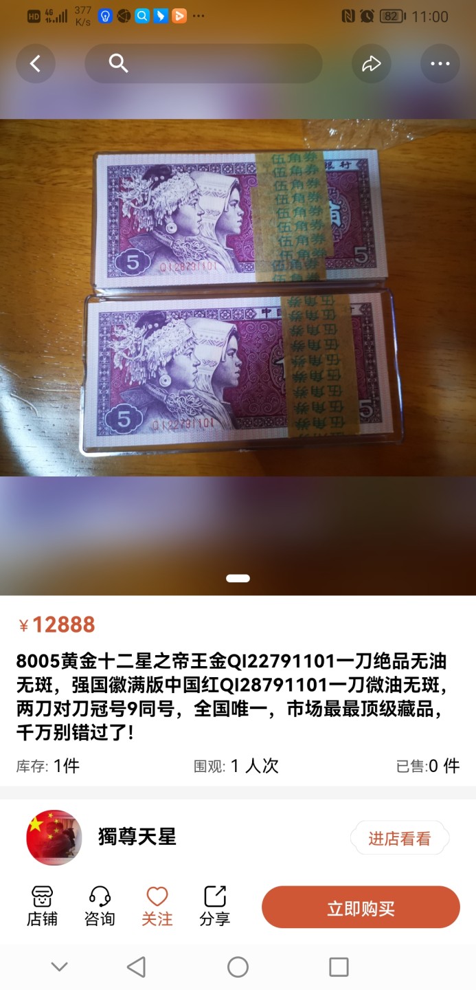 市场顶级藏品，稀有货，速来围观，千万不要错过了！帝王金，大双边，特强三色彩蝶等等不在话下，新开小店，欢迎光临！