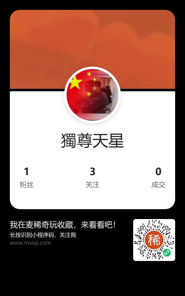 市场顶级藏品，稀有货，速来围观，千万不要错过了！帝王金，大双边，特强三色彩蝶等等不在话下，新开小店，欢迎光临！