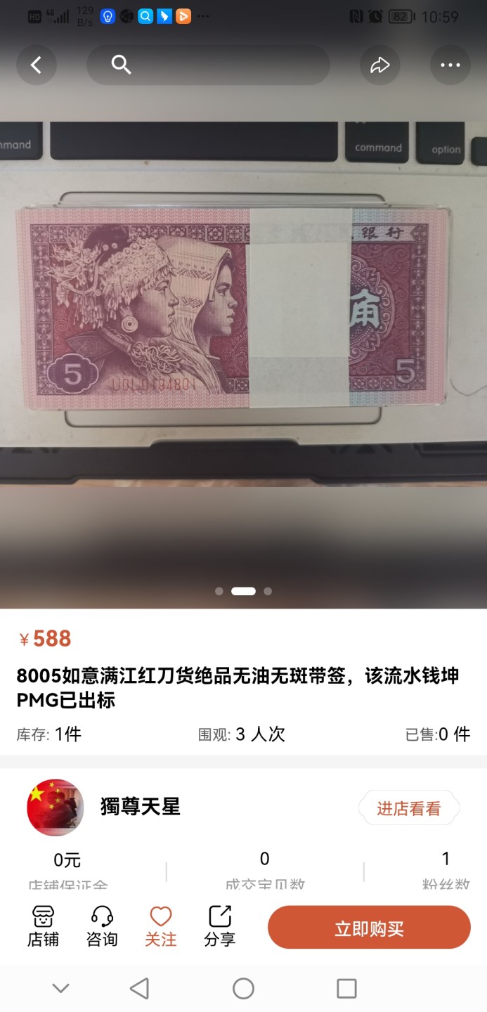 市场顶级藏品，稀有货，速来围观，千万不要错过了！帝王金，大双边，特强三色彩蝶等等不在话下，新开小店，欢迎光临！