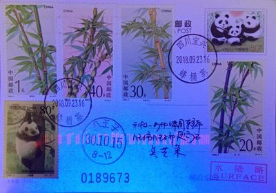 国宝