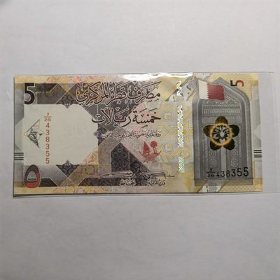 卡塔尔2020年新版5里亚尔