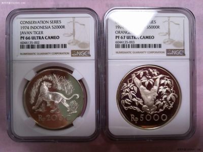 印度尼西亚共和国1974年珍稀野生动物银币