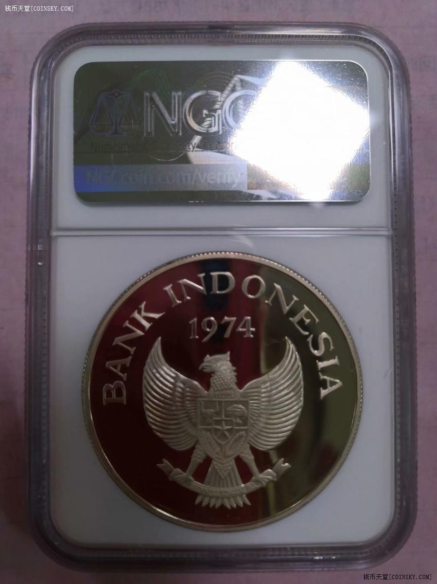 印度尼西亚共和国1974年珍稀野生动物银币
