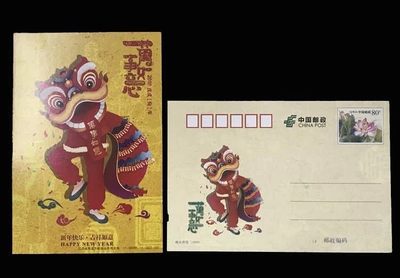 【自助签条TS71】广东醒狮