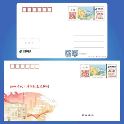 【自助签条TS71】浦江红色文化游