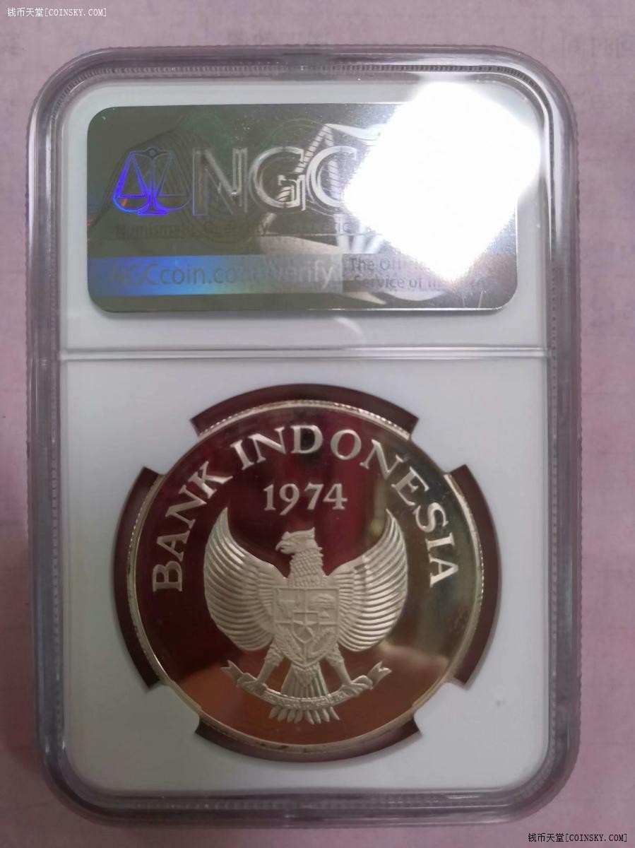 印度尼西亚共和国1974年珍稀野生动物银币