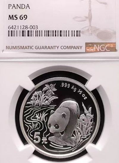 中国纪念币上的国宝大熊猫