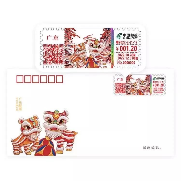 【自助签条TS71】广东醒狮