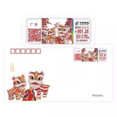 【自助签条TS71】广东醒狮