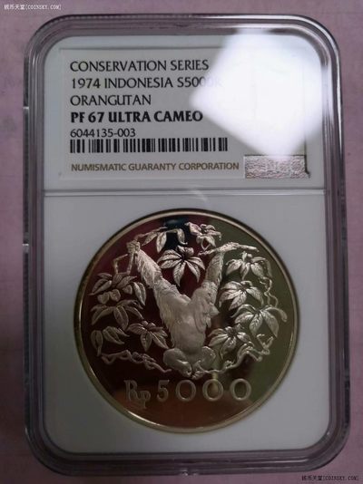 印度尼西亚共和国1974年珍稀野生动物银币