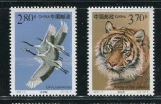 ［国家重点保护野生动物邮票］#收藏品上的动物世界
