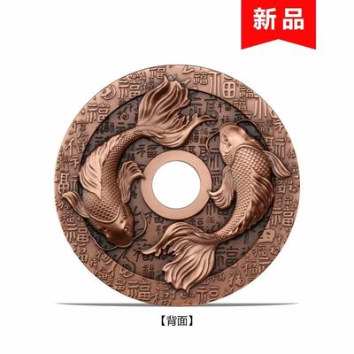 福禄寿禧大铜币220克