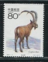 ［国家重点保护野生动物邮票］#收藏品上的动物世界