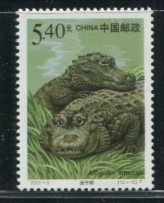 ［国家重点保护野生动物邮票］#收藏品上的动物世界