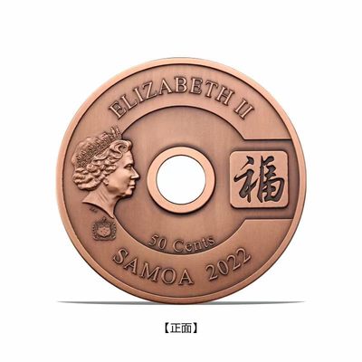 福禄寿禧大铜币220克