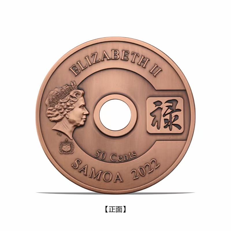 福禄寿禧纪念币220克