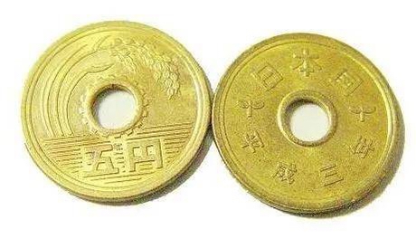 为什么日本硬币中的5日元和50日元有个洞？
