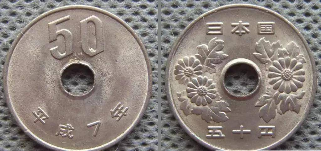 为什么日本硬币中的5日元和50日元有个洞？