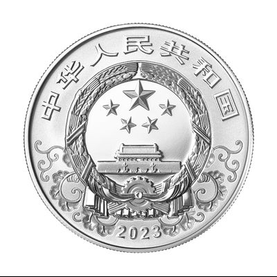 2023兔年金银纪念币的颜值担当
15克圆形银质纪念币，精制币，直径33毫米，面额5元，含纯银15克，成色99.9%，最大发行量300000枚。
纪念币正面图案为中华人民共和国国徽，衬以中国传统吉祥纹饰，并刊国名中华人民共和国、年号2023。
纪念币背面图案为装饰兔造型，衬以吉祥纹饰。