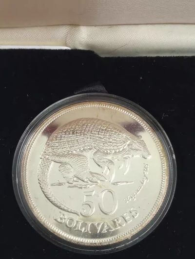 1975 委内瑞拉 玻利瓦尔 大银币